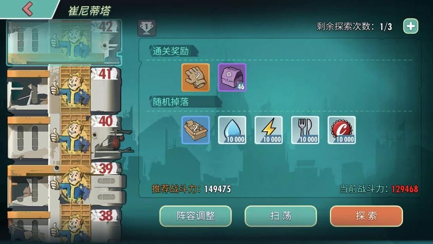 三国战记115秘籍解锁攻略 轻松通关必备技巧