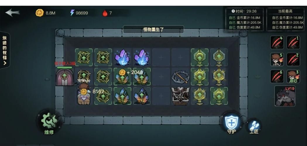 三国战记115秘籍解锁攻略 轻松通关必备技巧