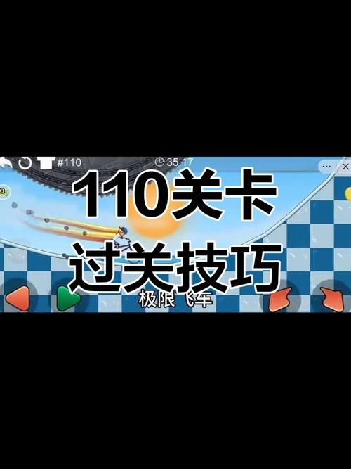 三国战记115秘籍解锁攻略 轻松通关必备技巧