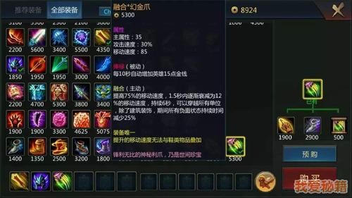 三国战记117秘籍合集 老玩家教你如何刷分