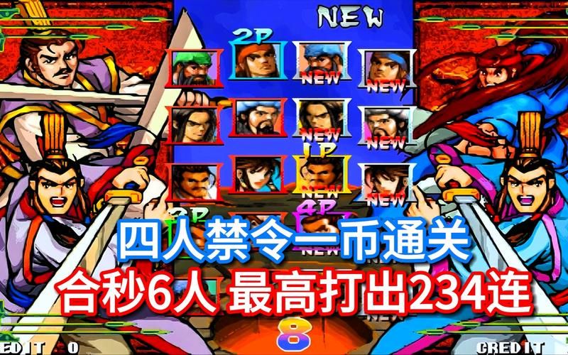 三国战记2出招表大全 新手必备连招技巧分享