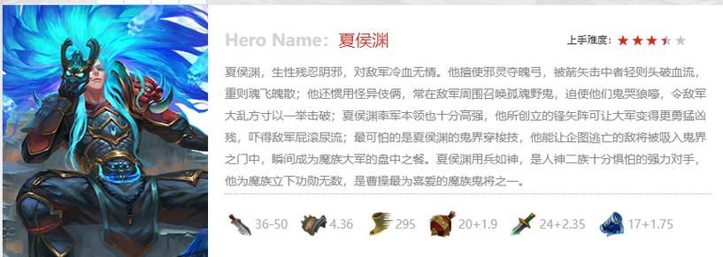 三国战记2出招表大全 新手必备连招技巧分享