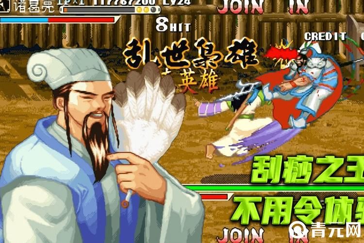 三国战记2出招表大全 新手必备连招技巧分享