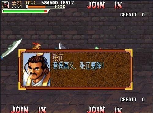 三国战记2隐藏人物详解 强力角色获取技巧分享