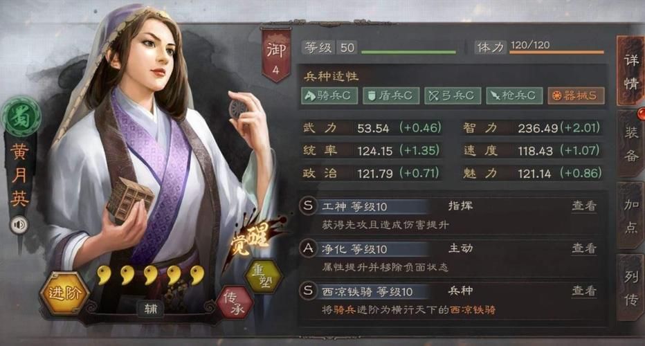 三国战记之邪凤天炽连招技巧与战斗心得分享