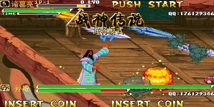 三国战记战神传说隐藏道具获取方法