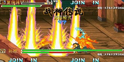 三国战记战神传说隐藏道具获取方法