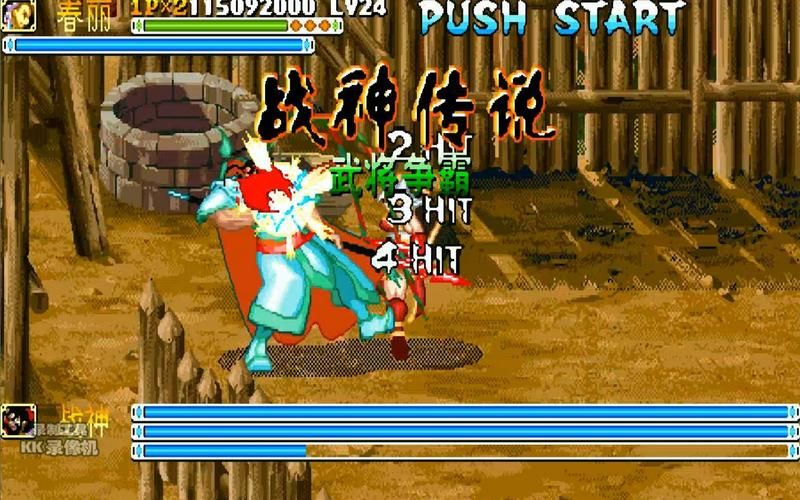 三国战记战神传说隐藏道具获取方法