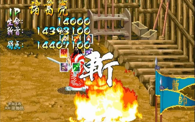 三国战记战神传说隐藏道具获取方法