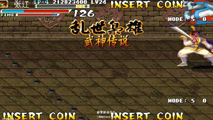 三国战记风云再起最新版本更新内容解析