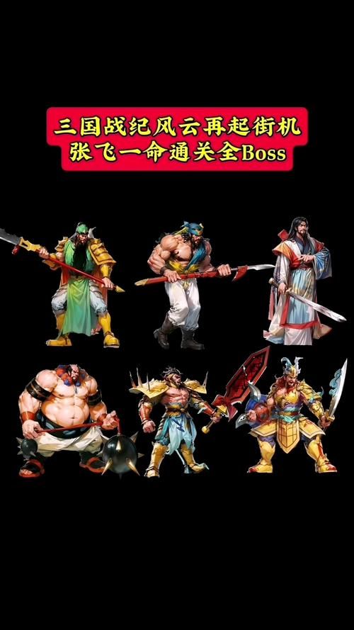 三国战记风云再起最新版本更新内容解析