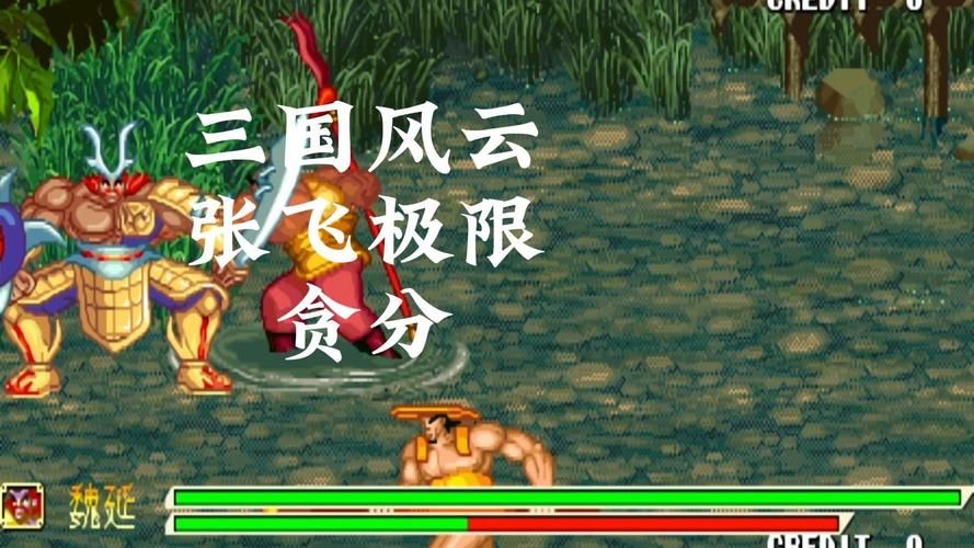 三国战记风云再起最新版本更新内容解析