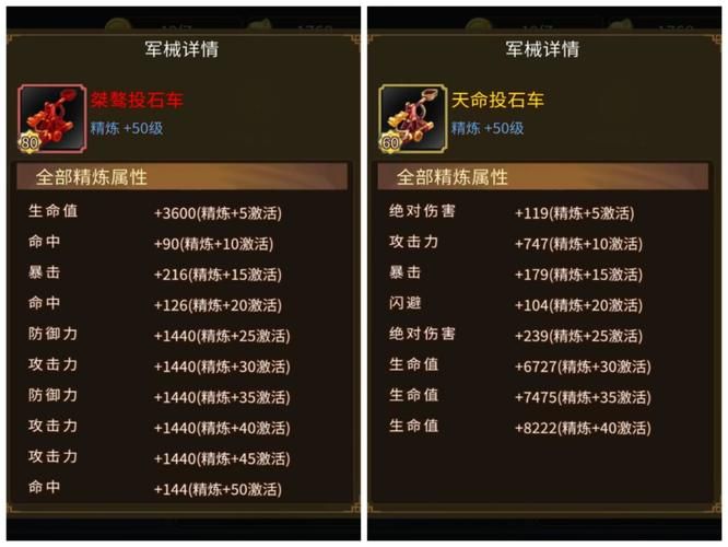 三国战记风云再起最新版本更新内容解析