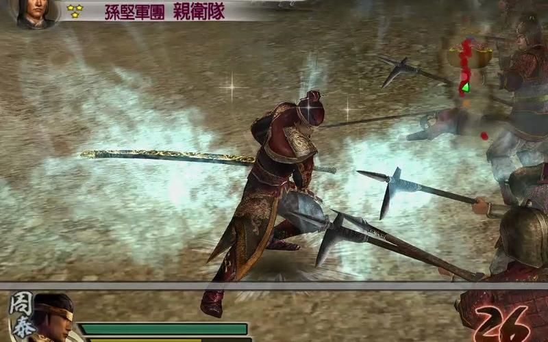三国无双4周泰武器推荐 新手必看武器选择指南