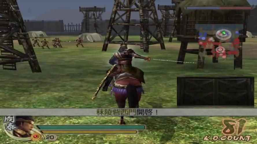 三国无双4周泰武器推荐 新手必看武器选择指南