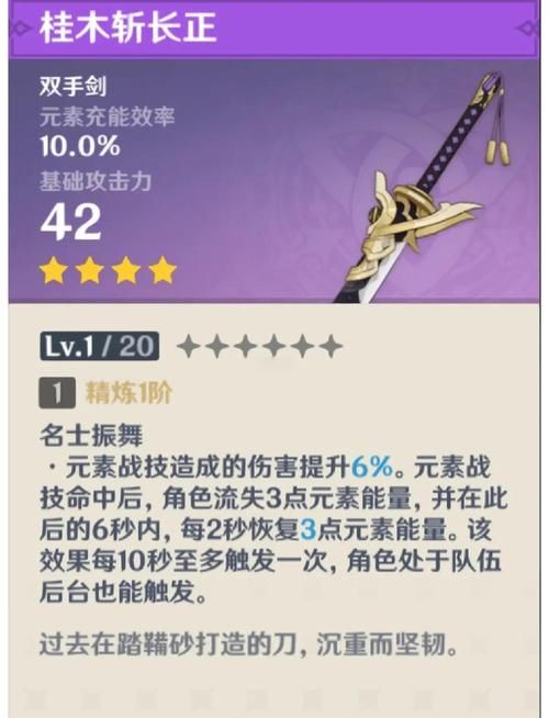 三国无双4周泰武器推荐 新手必看武器选择指南