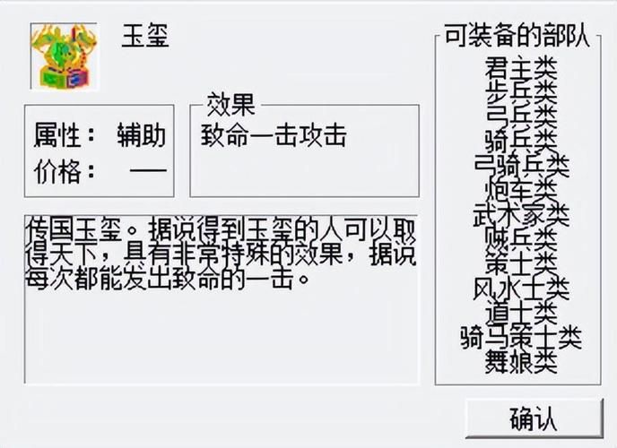 三国曹操传详细攻略新手必看通关技巧大全