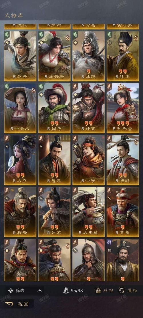 三国曹操传详细攻略新手必看通关技巧大全