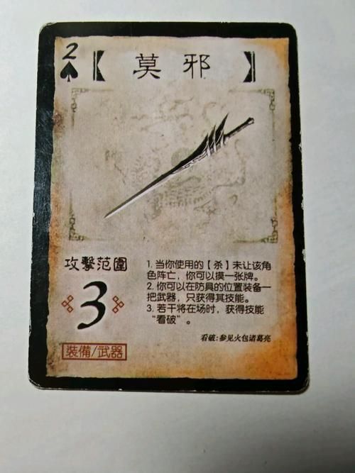三国杀3v3组合大全 从入门到精通一篇搞定