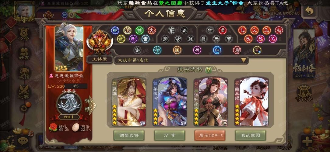 三国杀3v3组合大全 从入门到精通一篇搞定