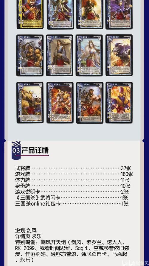 三国杀3v3组合大全 从入门到精通一篇搞定