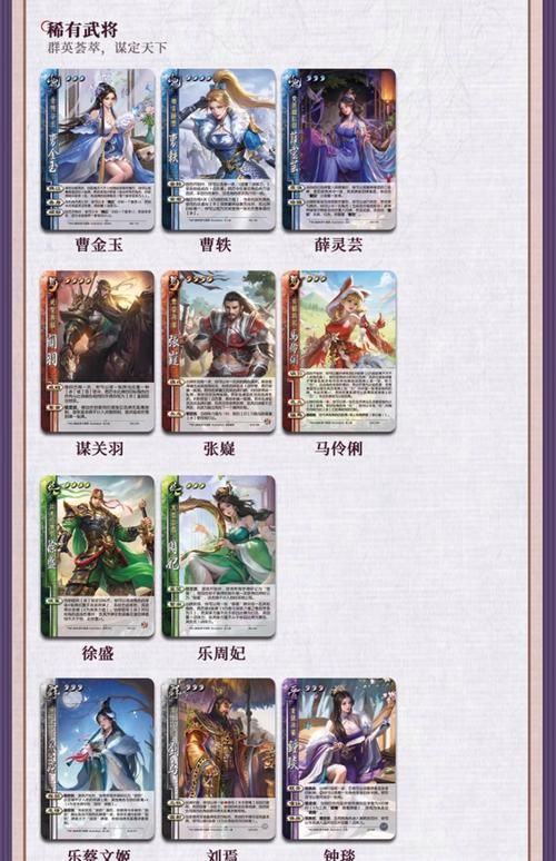 三国杀3v3组合大全 从入门到精通一篇搞定