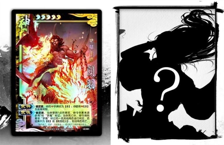 三国杀ol记牌器会被封号吗 安全使用注意事项
