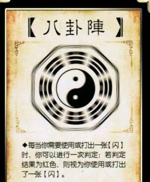 三国杀ol记牌器会被封号吗 安全使用注意事项