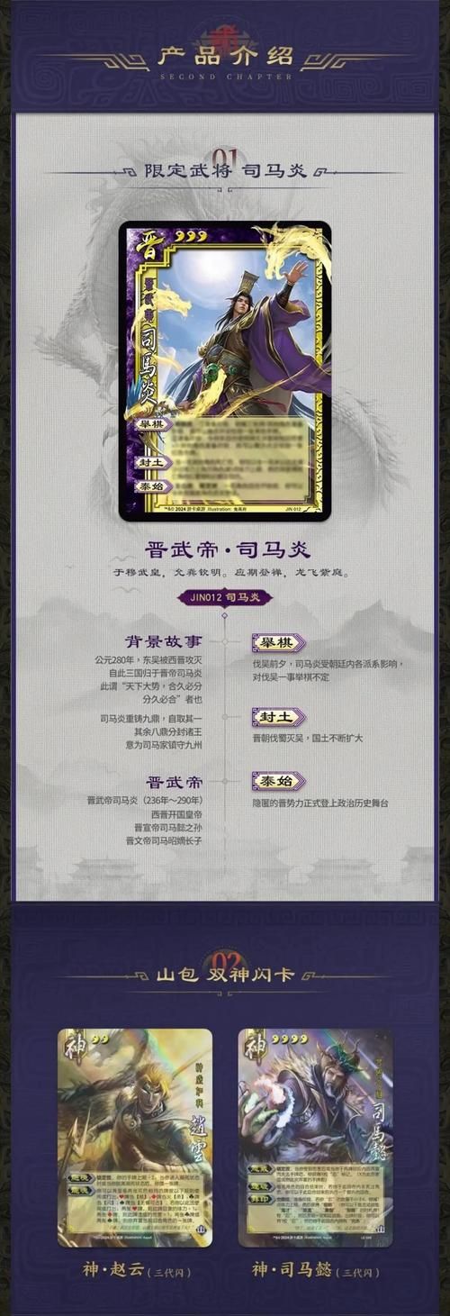 三国杀ol记牌器会被封号吗 安全使用注意事项