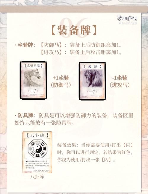 三国杀online卡牌解析 常见套路与克制方法