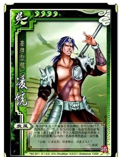 三国杀online卡牌解析 常见套路与克制方法