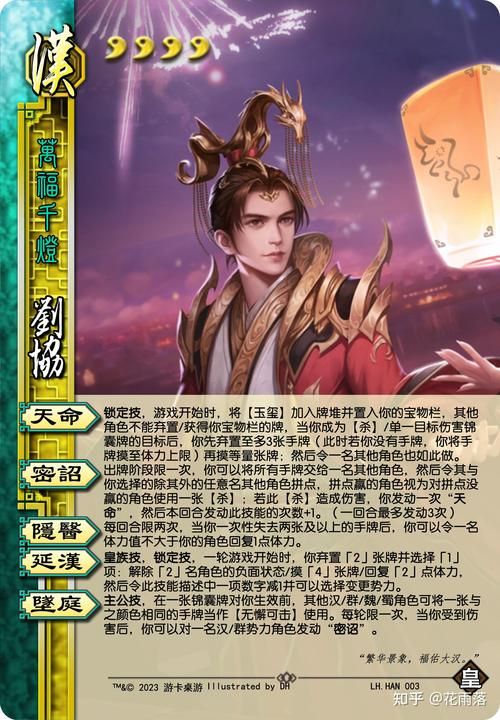 三国杀t0武将排行解析 为什么这些武将这么强