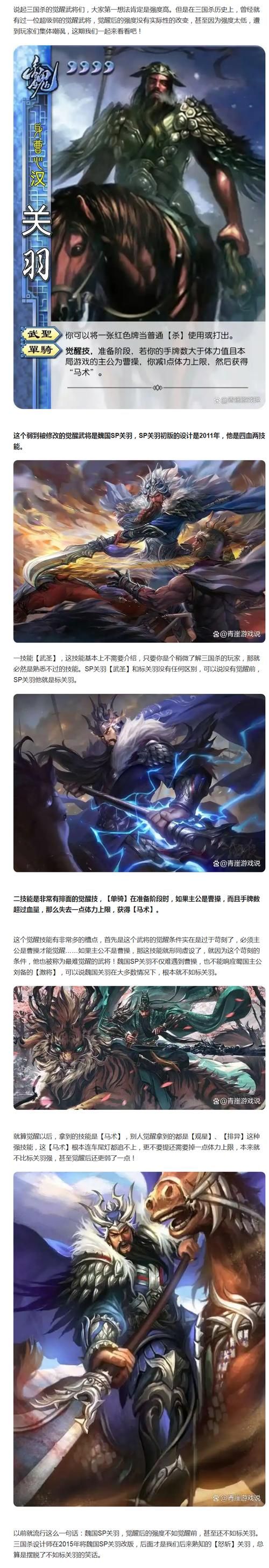 三国杀t0武将排行解析 为什么这些武将这么强