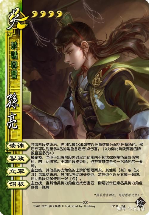 三国杀t0武将排行解析 为什么这些武将这么强