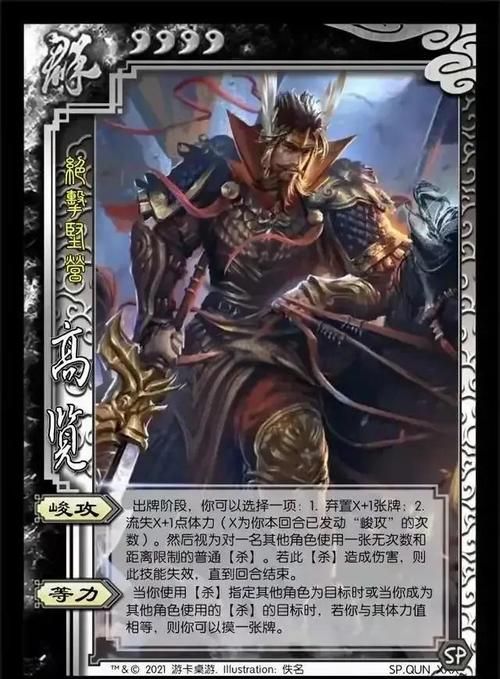 三国杀t0武将排行解析 为什么这些武将这么强