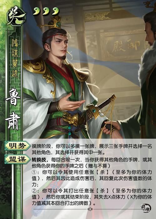 三国杀t0武将排行解析 为什么这些武将这么强