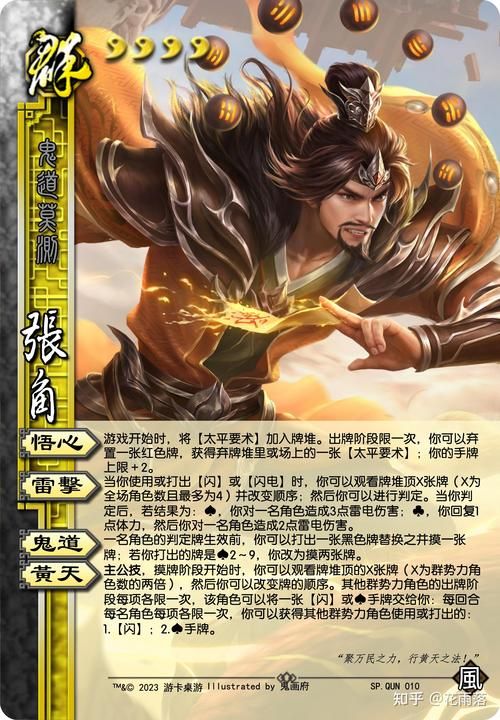 三国杀t0武将排行解析 为什么这些武将这么强