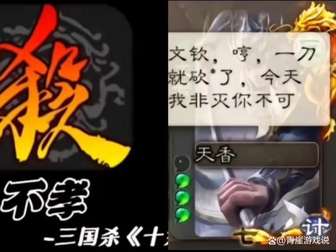 三国杀乐不思蜀怎么判定看完这篇就懂了