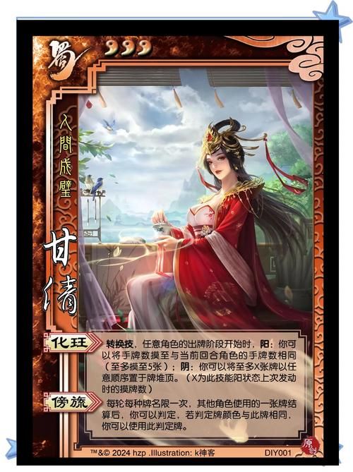 三国杀乐不思蜀怎么判定看完这篇就懂了