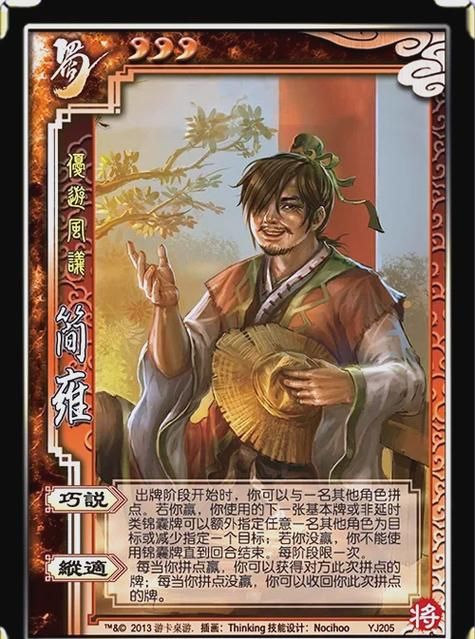 三国杀乐不思蜀怎么判定看完这篇就懂了