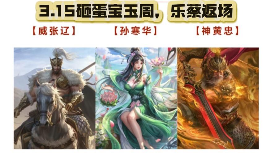 三国杀乐不思蜀怎么判定看完这篇就懂了