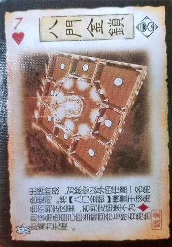 三国杀以逸待劳怎么用 教你轻松掌握这张锦囊牌