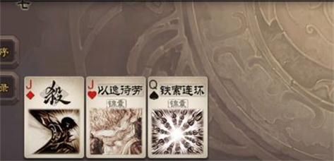 三国杀以逸待劳怎么用 教你轻松掌握这张锦囊牌