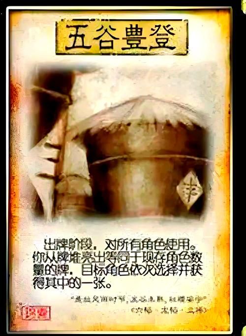 三国杀以逸待劳怎么用 教你轻松掌握这张锦囊牌