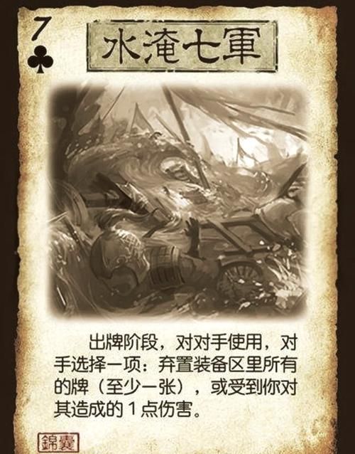 三国杀以逸待劳怎么用 教你轻松掌握这张锦囊牌