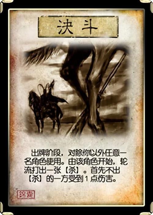 三国杀以逸待劳怎么用 教你轻松掌握这张锦囊牌