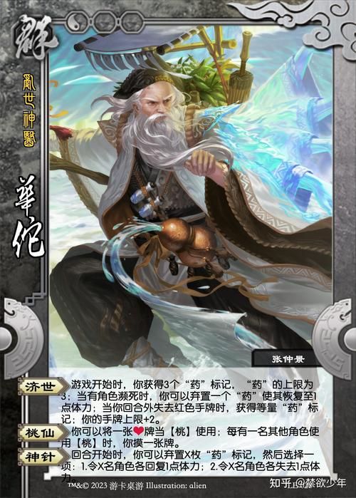 三国杀以逸待劳怎么用 教你轻松掌握这张锦囊牌