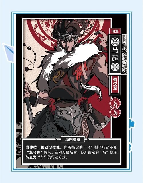三国杀公认最强武将对比 哪个更适合你的打法