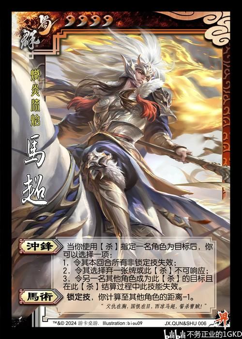 三国杀公认最强武将对比 哪个更适合你的打法