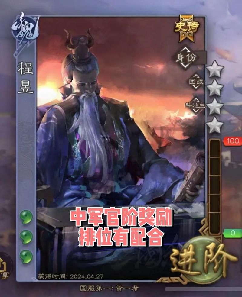 三国杀公认最强武将对比 哪个更适合你的打法